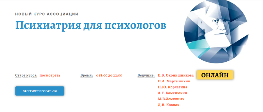 [Марина Земляных] [АКПП] Введение в детскую и подр_0.png